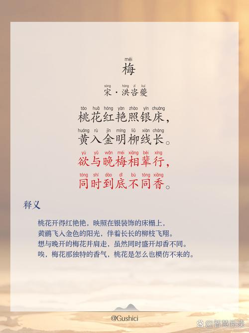 描写梅花的诗句蚂蚁庄园推荐哪些？(必看经典梅花诗词赏析！)