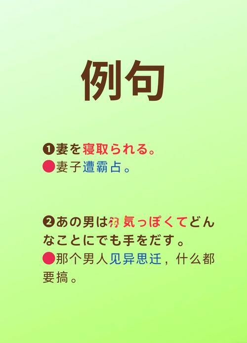 ntr什么意思网络语言？新手必知概念简单科普
