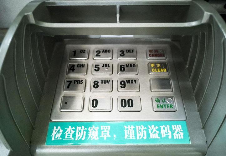 ATM按键为啥偏爱金属材质？厂商不会说的五个关键点！