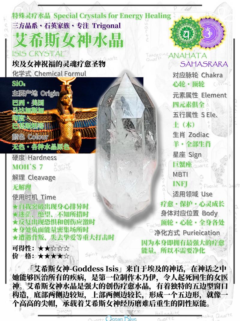快速获取埃匹希斯水晶？三招省时技巧分享！