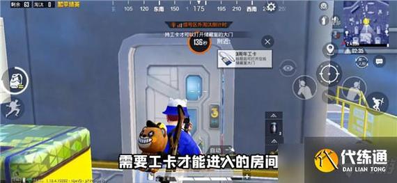 和平精英工卡怎么获得（三种途径轻松搞定）
