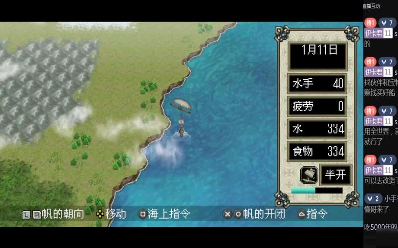 psp大航海时代4攻略下载地址？(免费资源获取指南)
