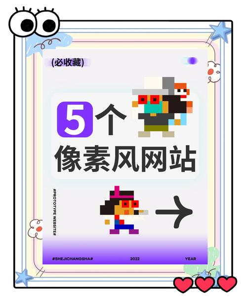 PIXEL像素岛网站攻略大全？老玩家必备技巧