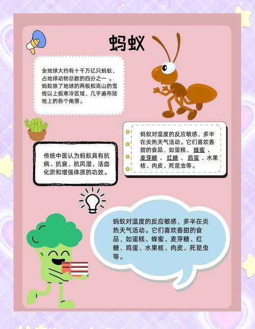 蚂蚁庄园科普：首当其冲的正确用法你知道吗？