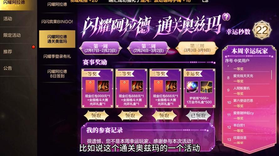 dnf抽奖活动在哪抽？新手必看抽奖位置攻略