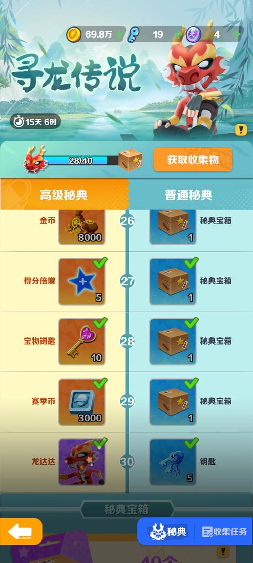 地铁跑酷如何获得钥匙？资深玩家分享高效技巧实测！