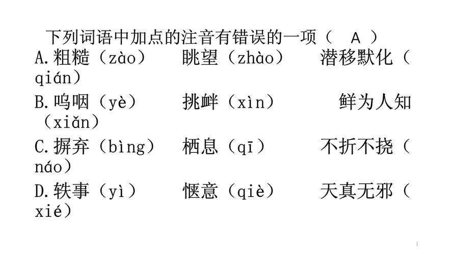加点常见错误有哪些？避开这些坑加点效率翻倍提升