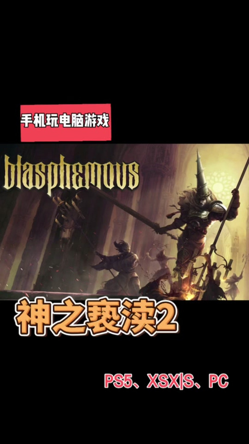 神之浩劫什么时候公测想知道？三种方法快速查询！