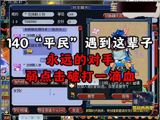 梦幻西游打不过对手？靠门派克制技能轻松破解
