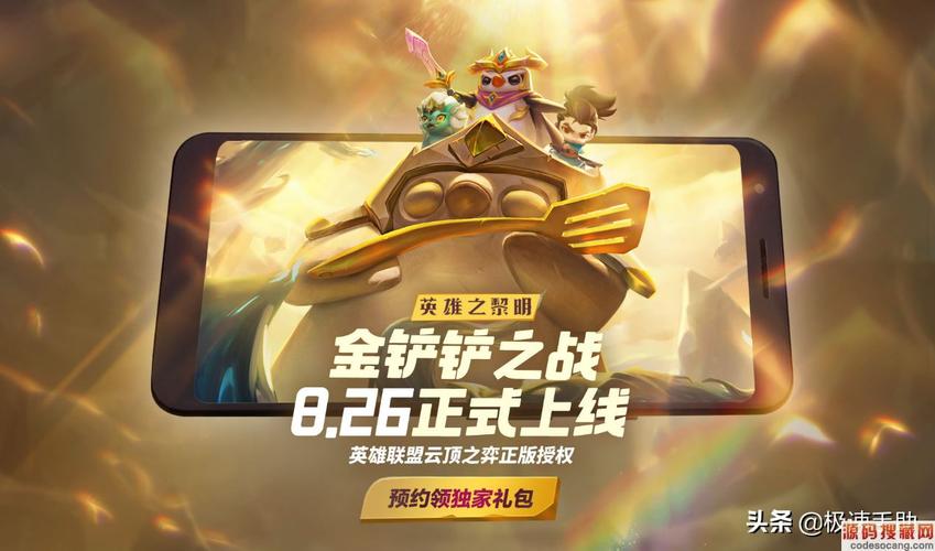 lol十周年神秘礼物值不值拿？真实内幕抢先看！