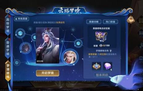 王者荣耀远古生物介绍难点？(快速掌握位置和属性教程)