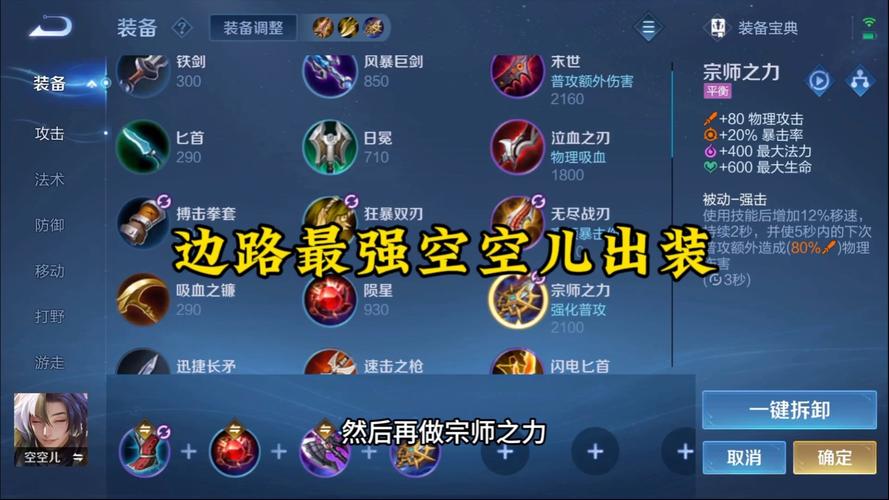 怎么玩好英雄传说6空之轨迹sc？新手必学这几个实用技巧！