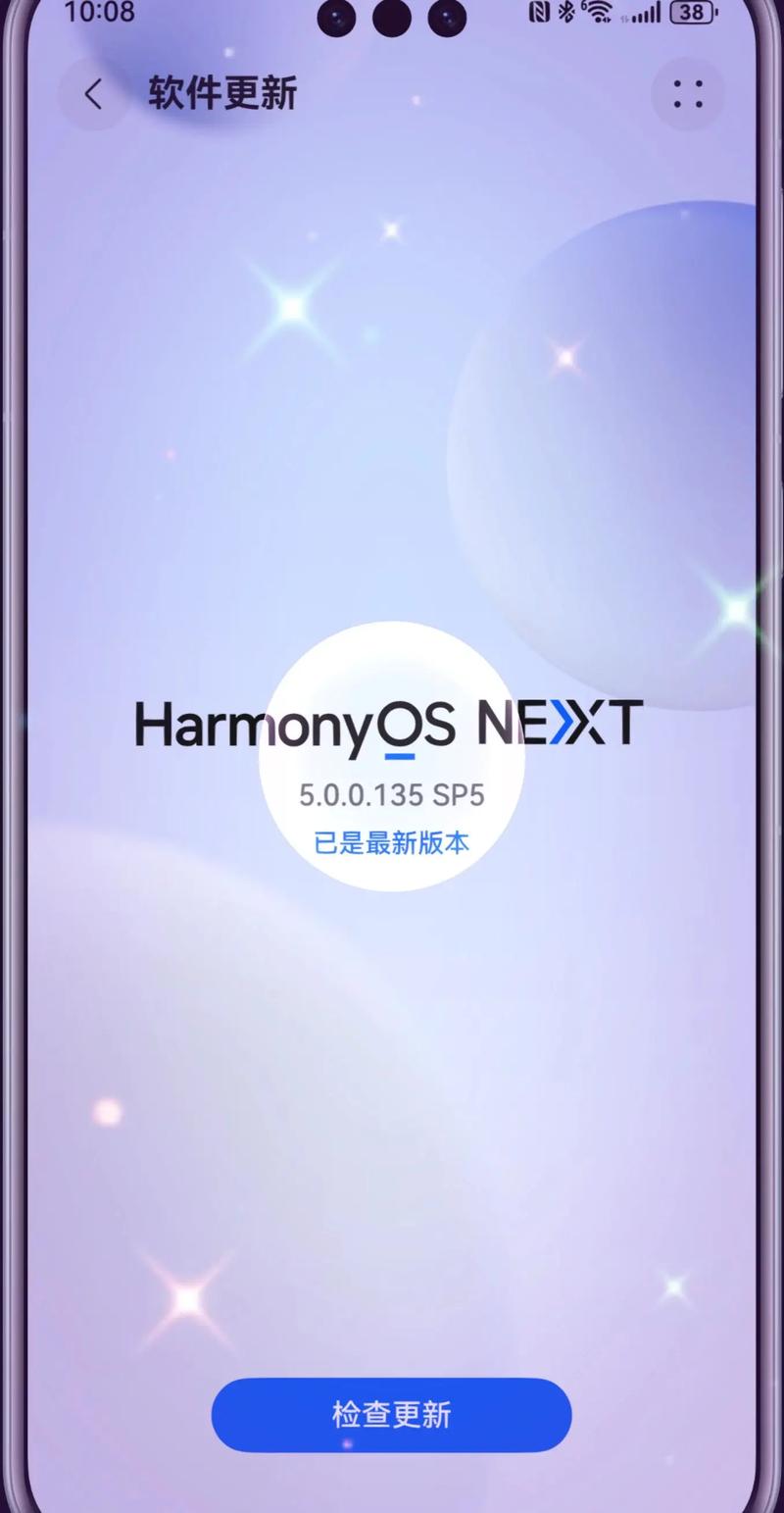 鸿蒙系统什么时候能用？华为官方公布时间表！