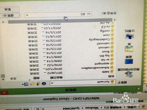 kb4012212补丁咋安装？手把手教你操作步骤！