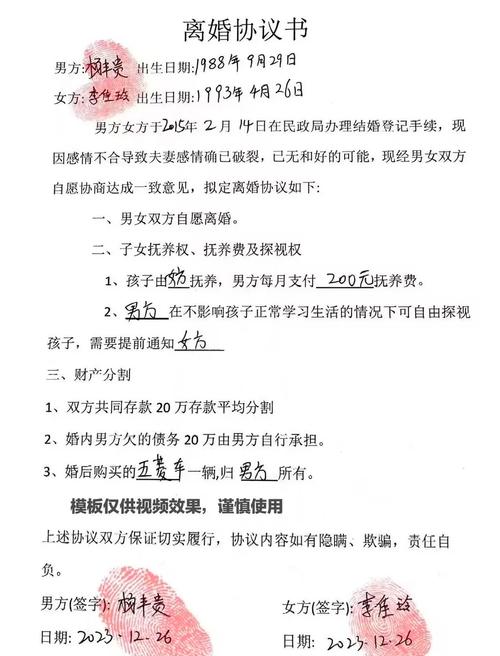 如何利用妈妈的补偿第二次机会？家庭和谐秘诀大揭秘！