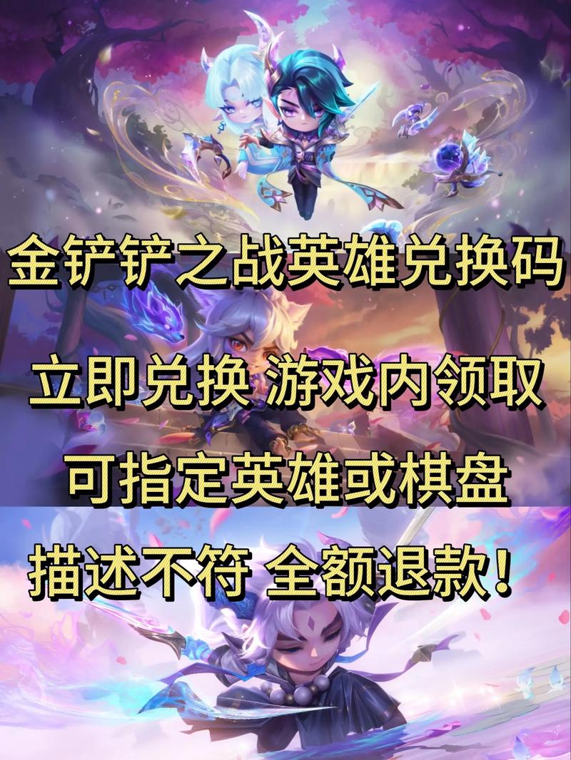 金铲铲之战CDKEY哪里买安全？(行家推荐这几种靠谱渠道！)