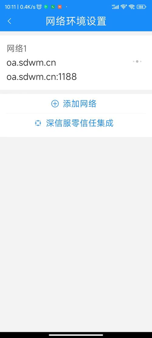 通达oa精灵2013怎么升级新版本(安全步骤避免数据丢失)