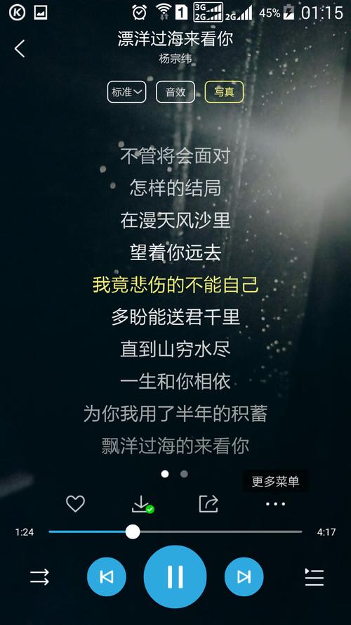 在漫天风沙里望着你远去怎么演？高手教你5步搞定它！
