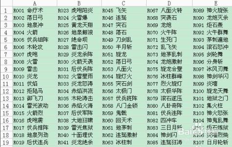 三国群英传2秘籍大全新手入门？必看秘籍攻略指南！