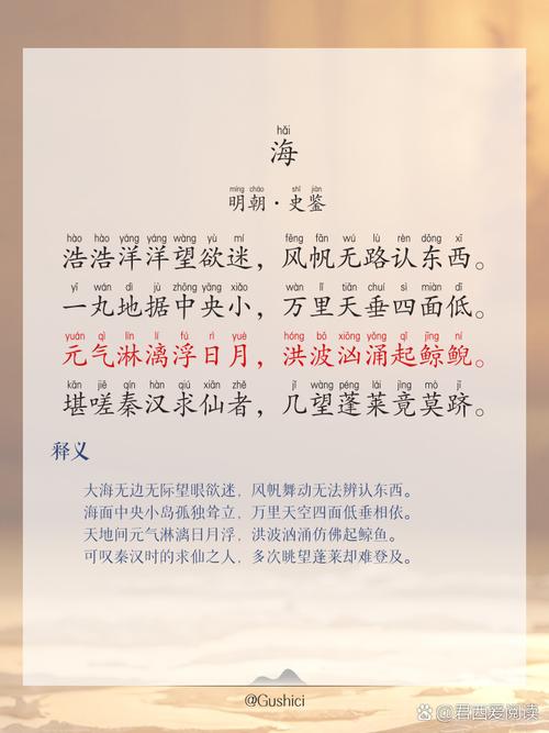 煮海歌表达谁处境？真实群体命运解读！