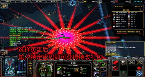 新超越极限隐藏英雄密码技巧大全？高手教你快速上手！