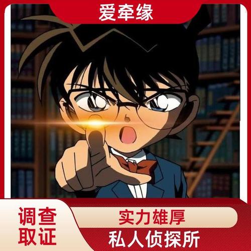 侦探公司哪个靠谱？3招教你避免踩坑上当