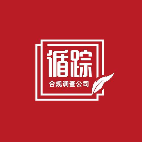 侦探公司哪个靠谱？3招教你避免踩坑上当