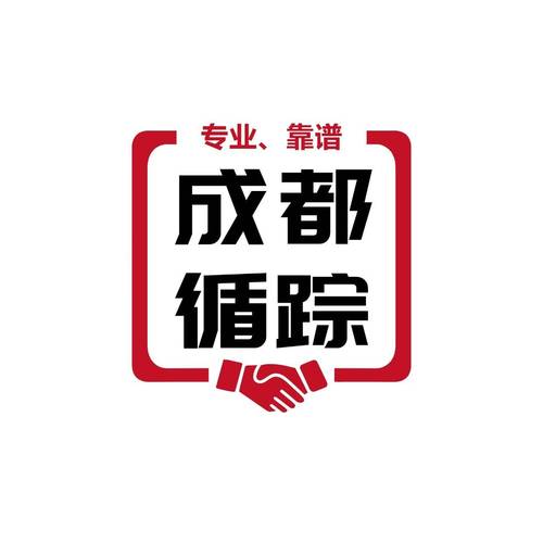 侦探公司哪个靠谱？3招教你避免踩坑上当