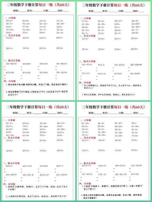 以下内容正确的是( )题库哪家好？对比这几家最靠谱