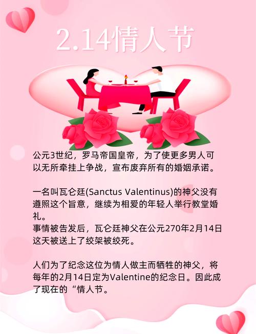 情人节怎么过？7个创意点子轻松提升浪漫氛围