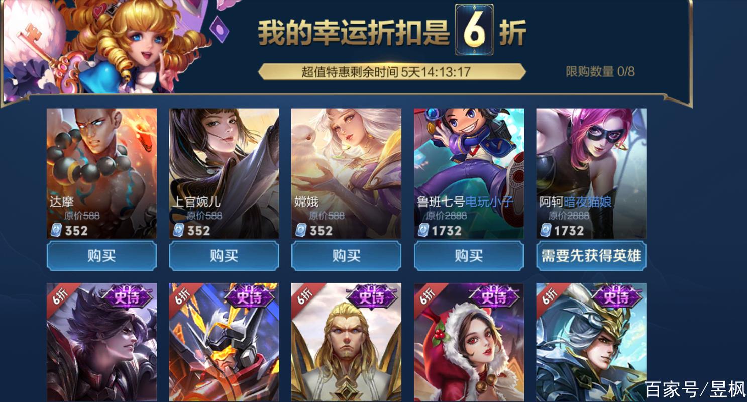 王者荣耀神秘商店隐藏点在哪？(图文详解轻松解锁)