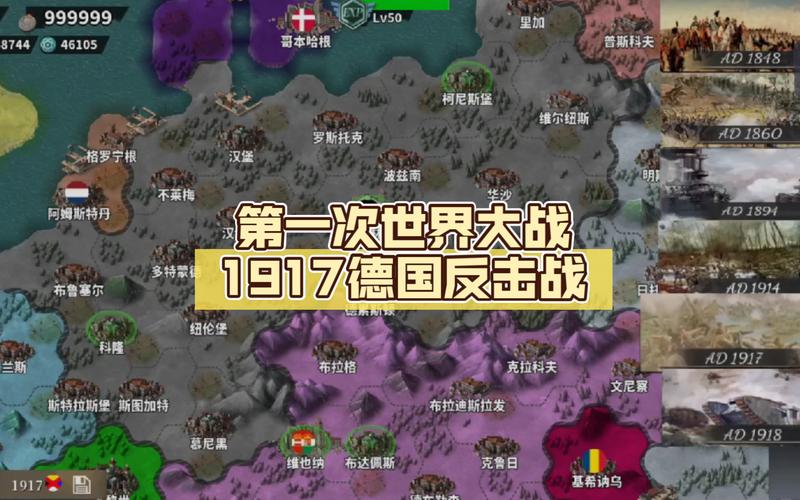 第一次世界大战无敌版通关难吗（老司机分享五个技巧）