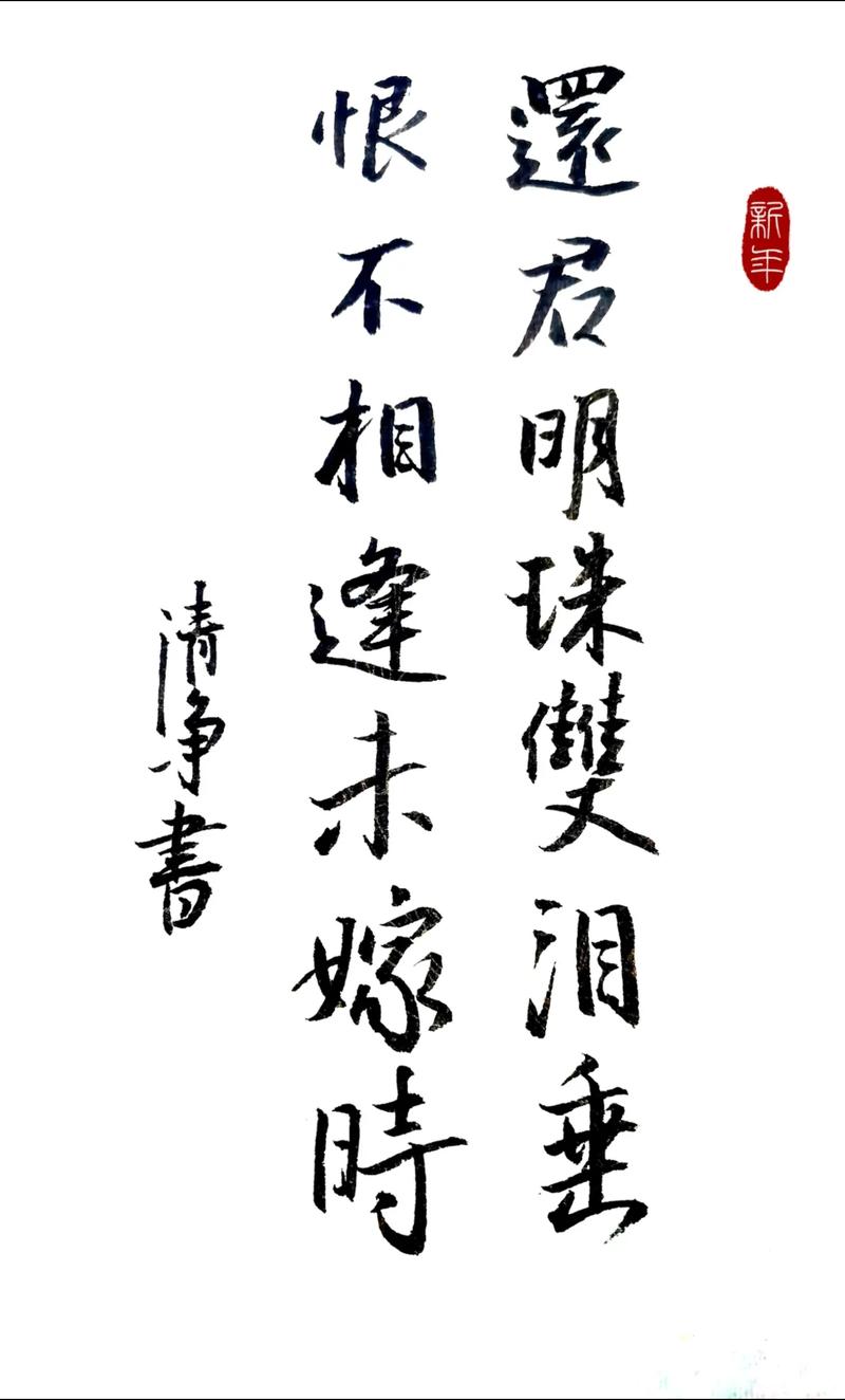 恨不相逢未嫁时蚂蚁庄园是什么？新手入门玩法介绍！