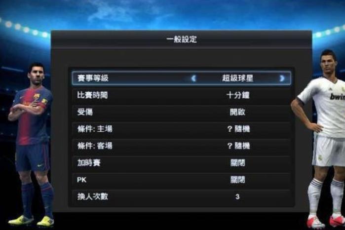 pes2009中文解说如何下载？(免费资源获取方法详解)