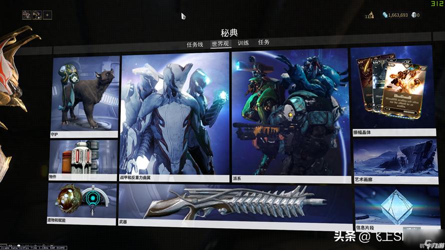 星际战甲怎么玩新号新手必看初期避开三大坑