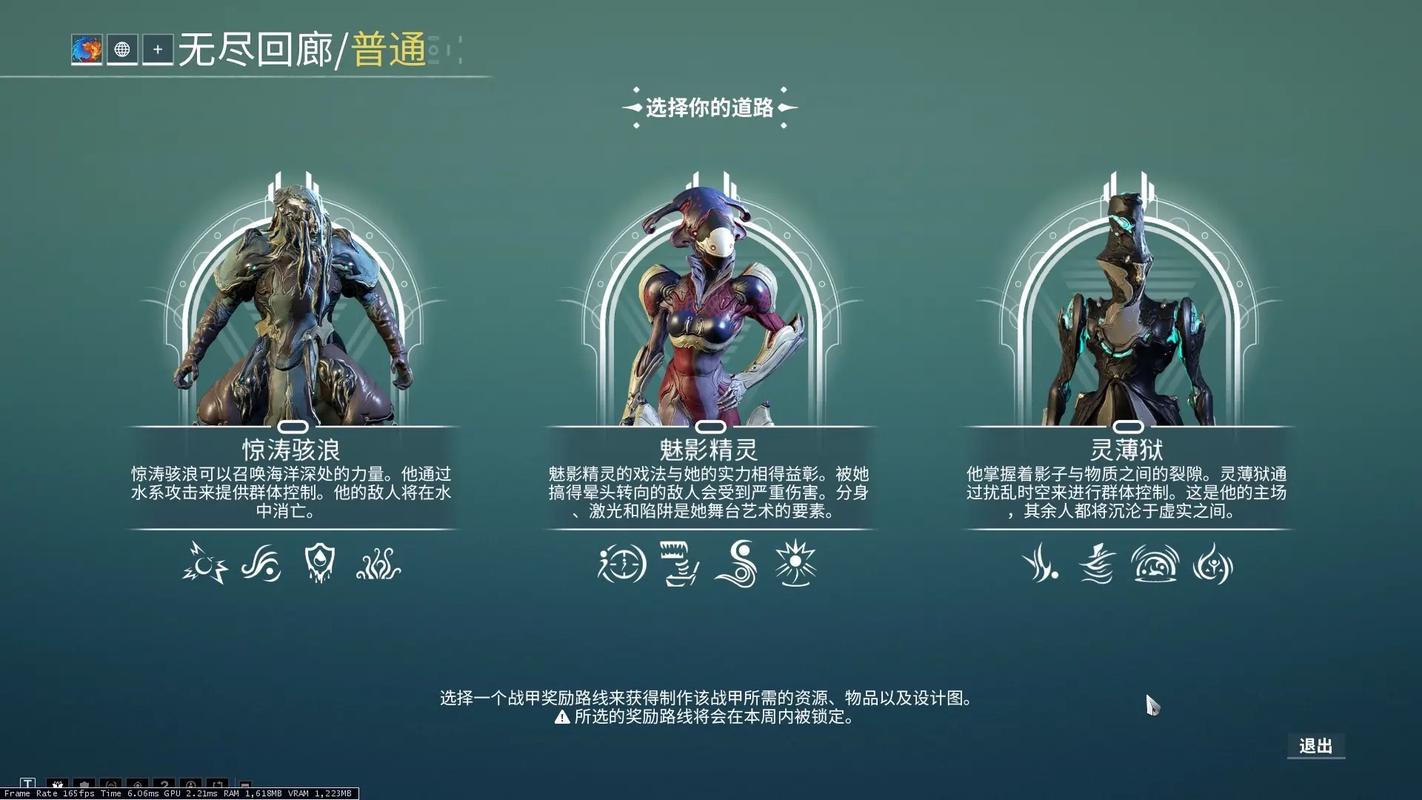 星际战甲怎么玩新号新手必看初期避开三大坑