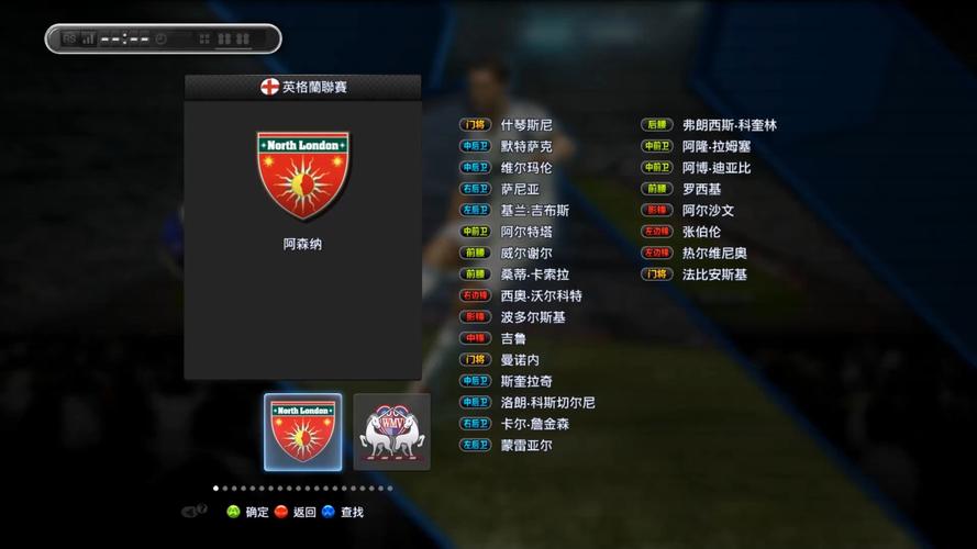 pes2013中文补丁安装失败怎么办？快速解决常见问题