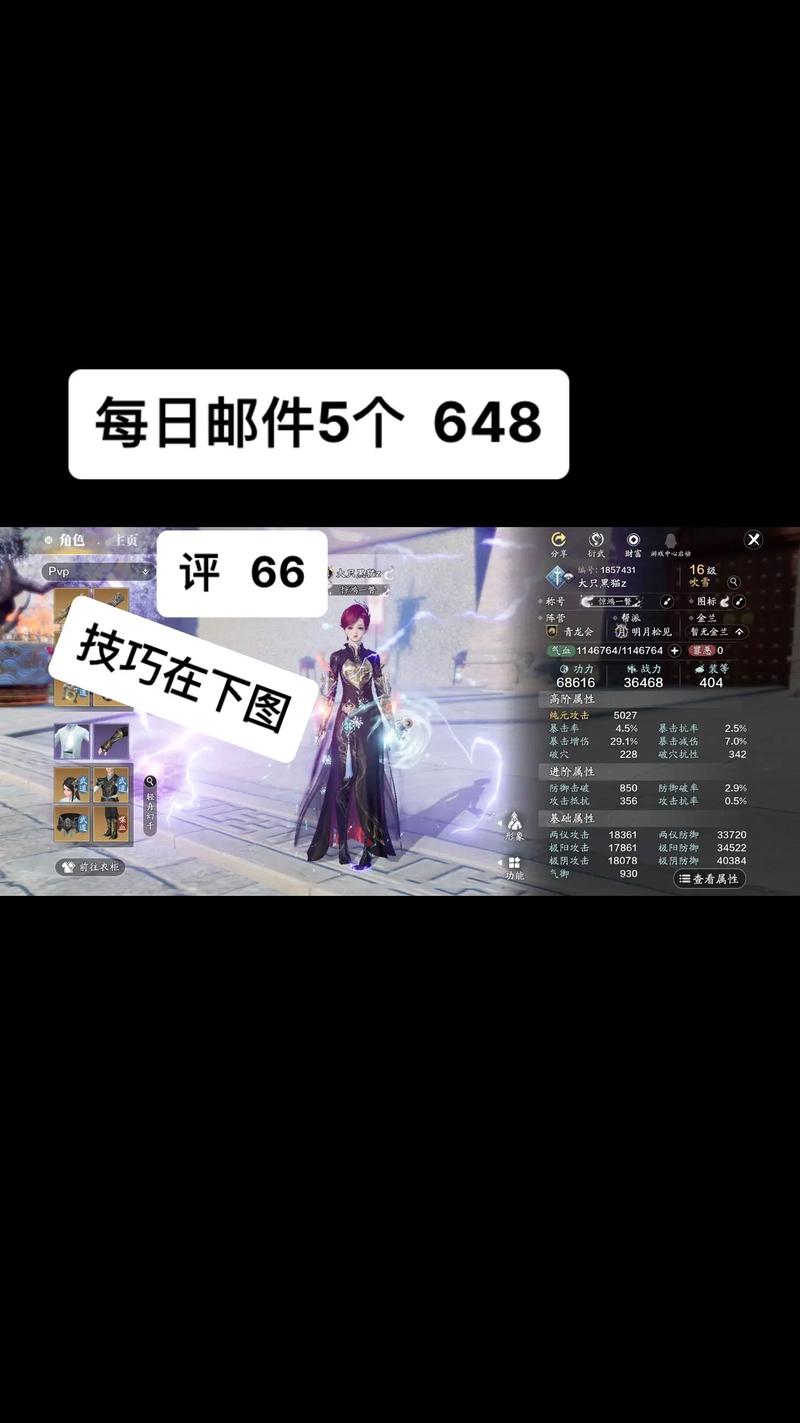 如何免费领取天涯明月刀激活码？步骤详解不花钱