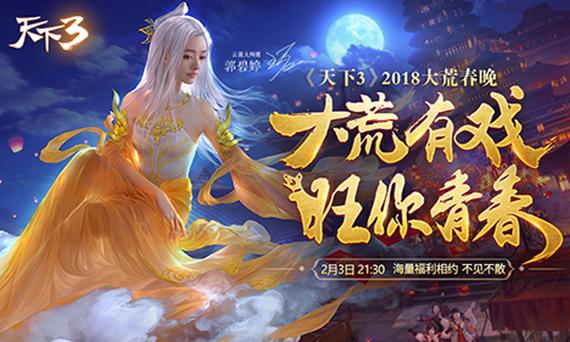 天下3vip畅快礼包哪里买安全？(官方渠道选购全攻略！)