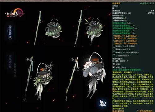 剑三95小橙武任务流程怎么做？完整攻略步骤详解