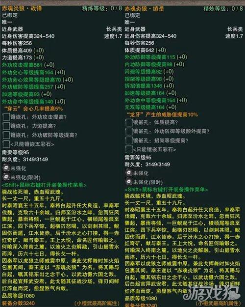 剑三95小橙武任务流程怎么做？完整攻略步骤详解