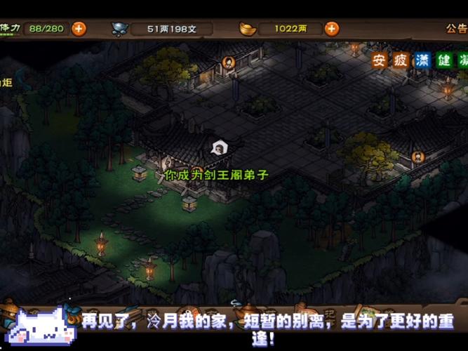 烟雨江湖泠月隐藏山洞有啥？盘点洞里可拿的关键好东西