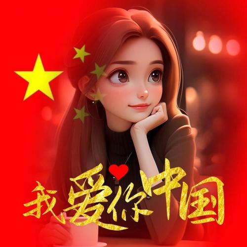 微信渐变国旗头像怎么设置？这个简单方法快收藏
