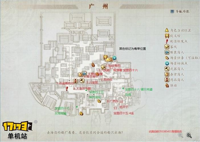 古剑奇谭2藏宝图怎么使用才高效？老玩家经验分享！