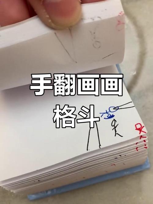 火柴人格斗动作怎么画有趣？创意点子让作品更酷炫！