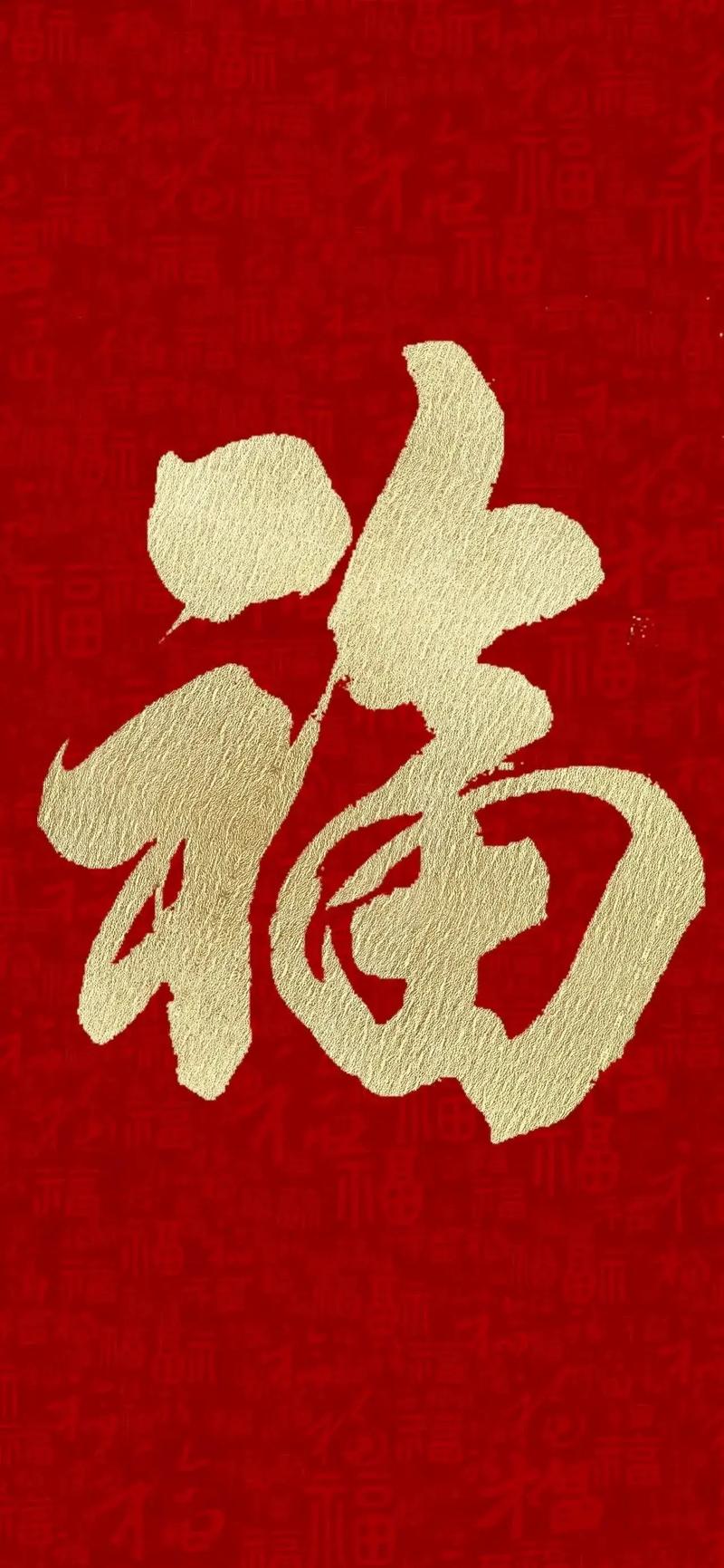扫描必出万能福的福字在哪找？这几个地方百分百中！