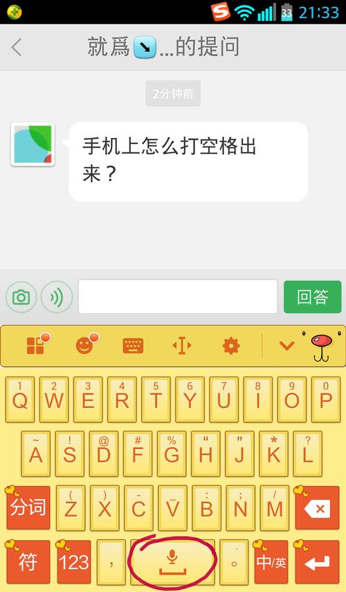 智能abc打空格总出错？详细步骤教你一次搞定