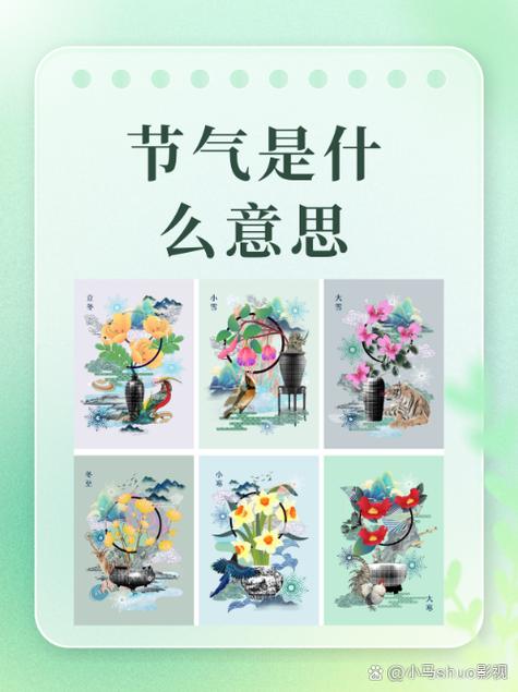 亚岁是什么意思是什么？其实它是冬至的别称