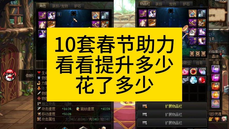 dnf多少级可以送礼物？(送礼物等级限制全解析步骤)