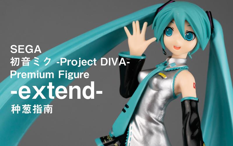 初音未来歌姬计划扩展版怎么玩？新手必看操作教学攻略！